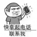 我的相册