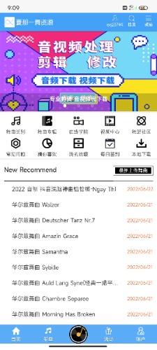Screenshot_2022-06-23-09-09-18-553_com.xianayi.music.jpg