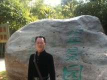 我是摩登舞爱好者